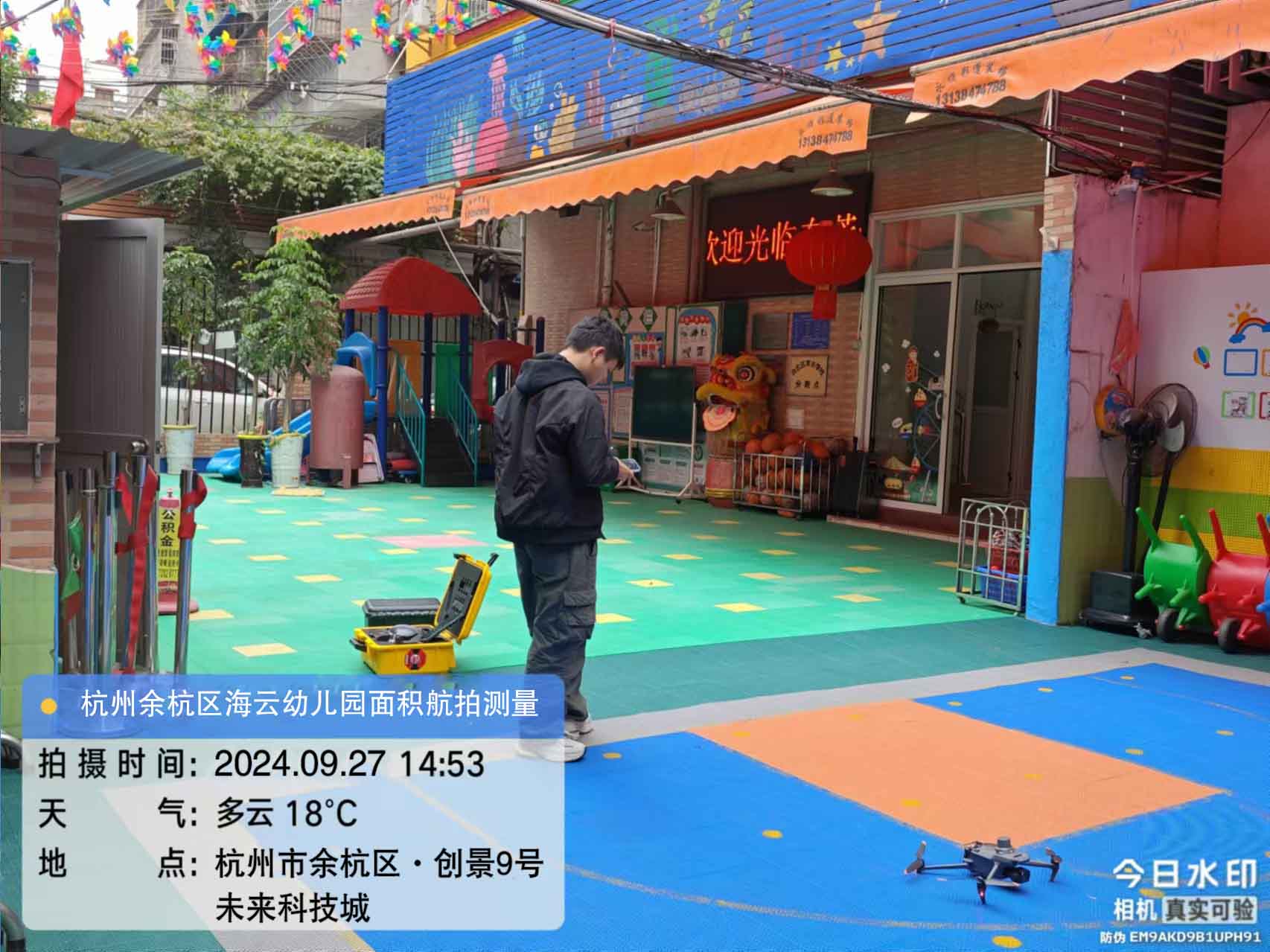 杭州市海云幼儿园面积航拍测量