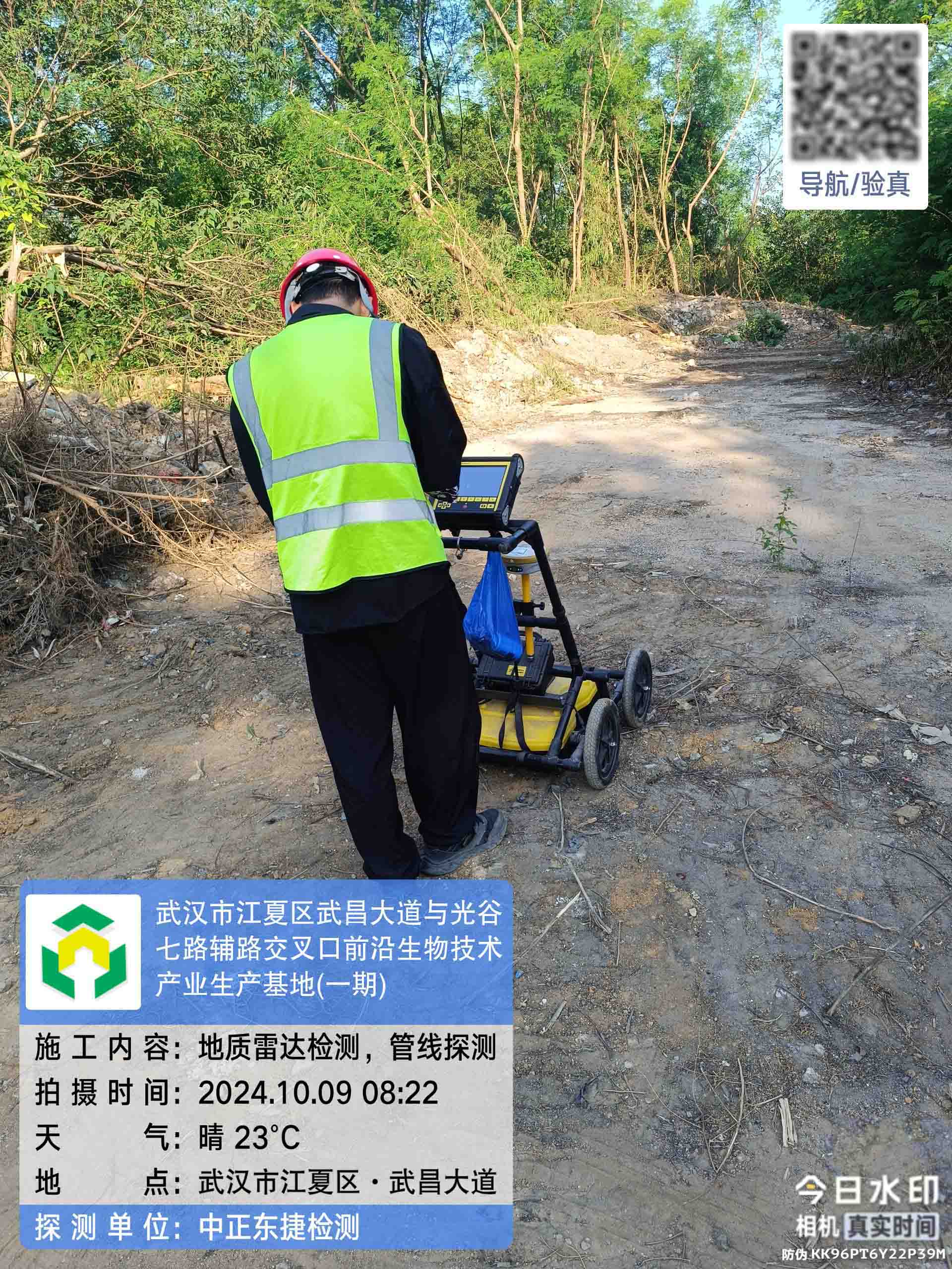 杭州市与光谷七路辅路交叉口前沿生物技术产业生产基地(一期)