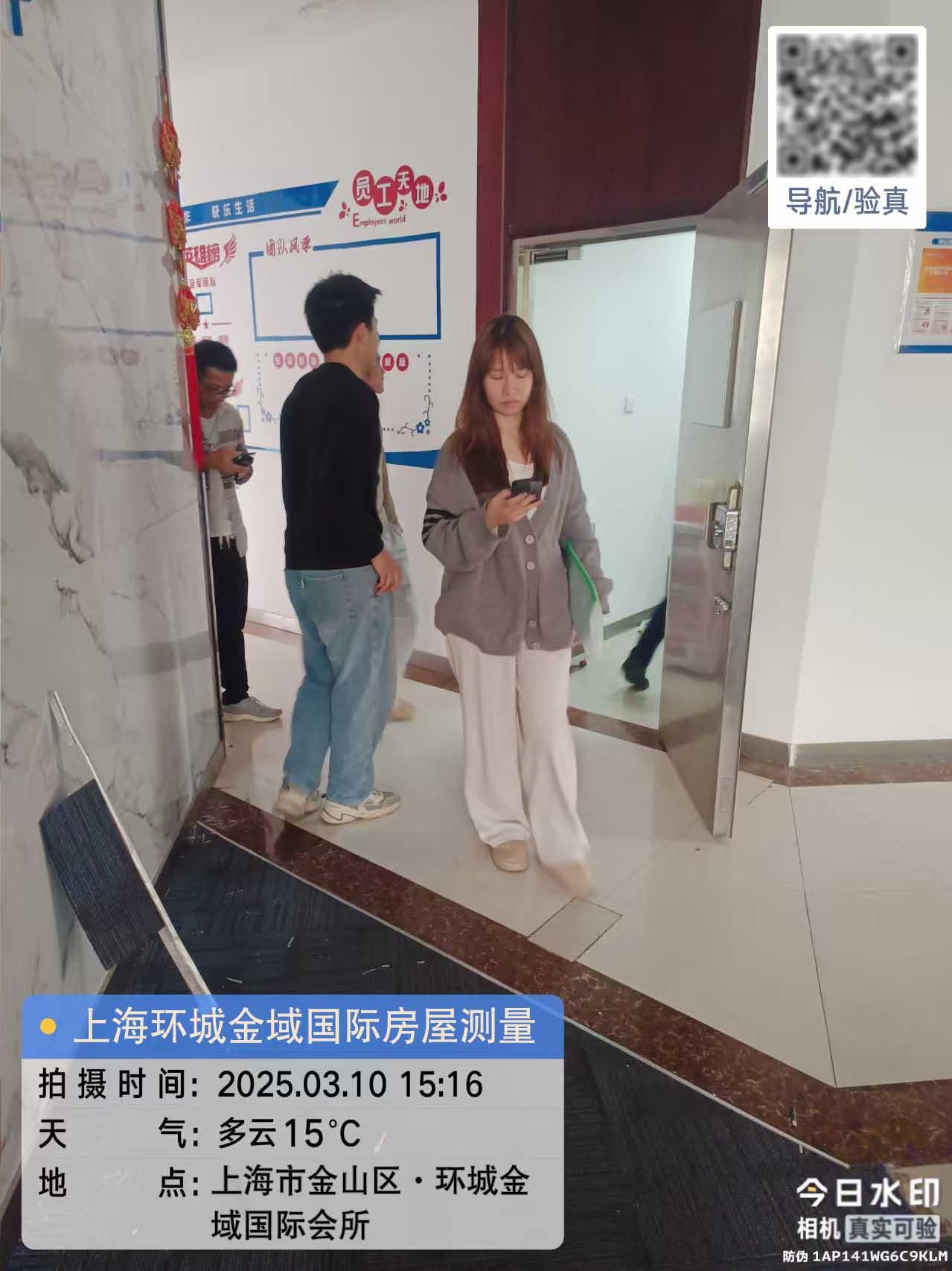 杭州市环城金域国际房屋交易，办理房产证评估需求项目