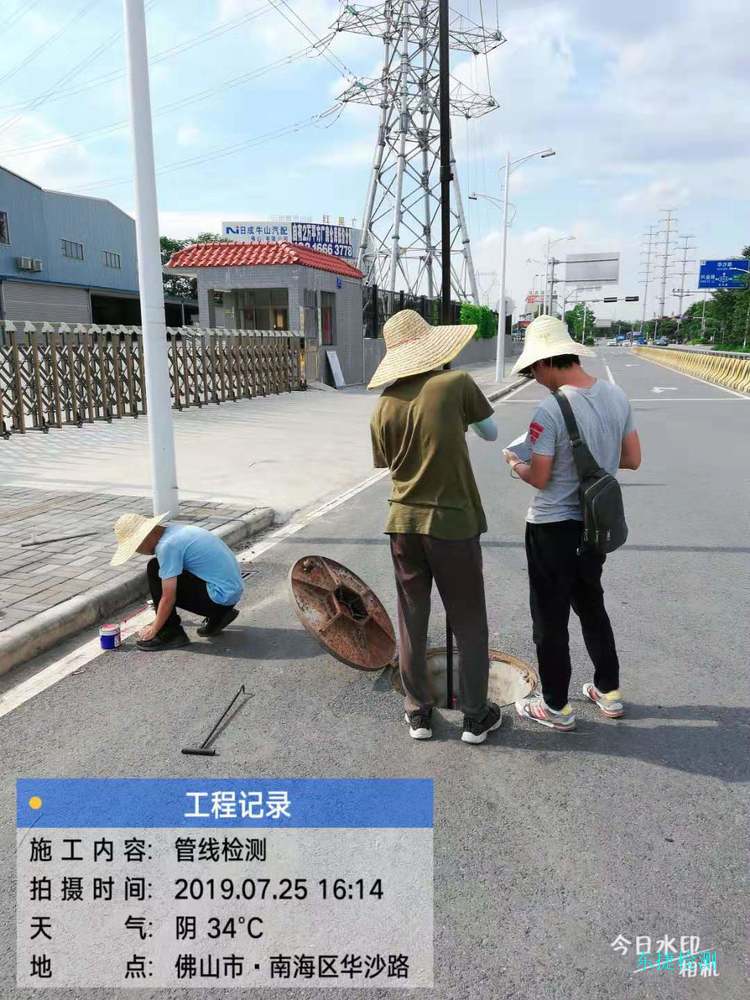 杭州市雨污水管道检测成图--管道检测