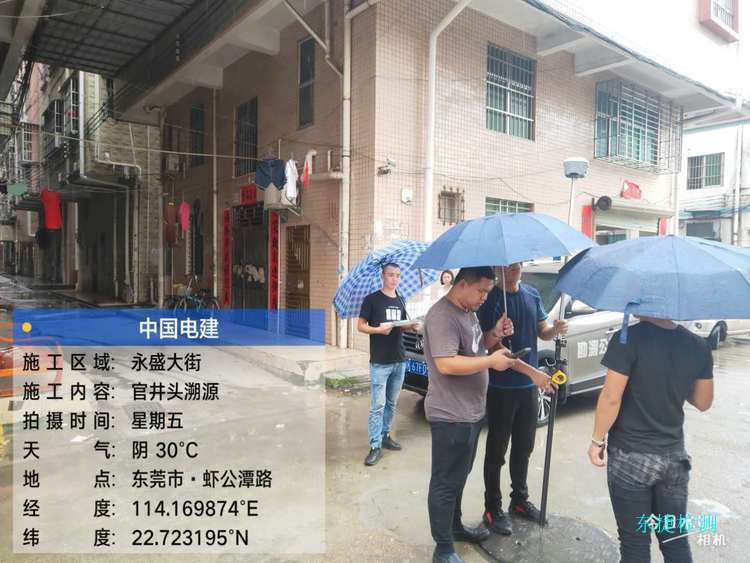 杭州市中电建东莞公司下派雨污水管暗渠管道检测成图---排水管摸查