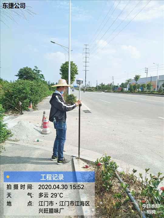 杭州市兴旺腊味厂-地形测量