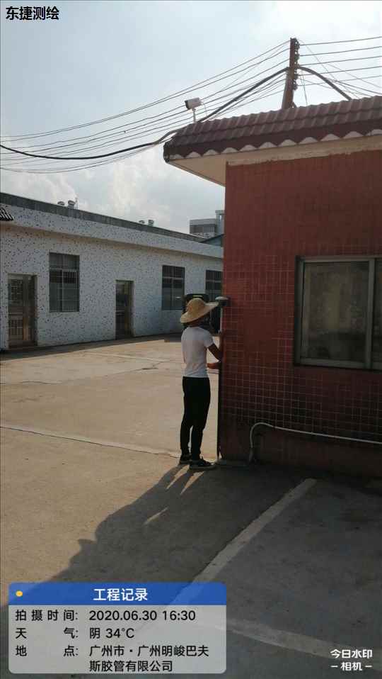 杭州市明峻巴夫斯-面积测量