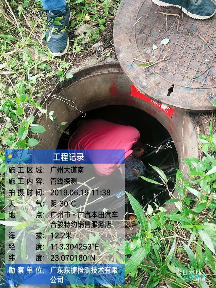 杭州市南管线探测成图---管线探测