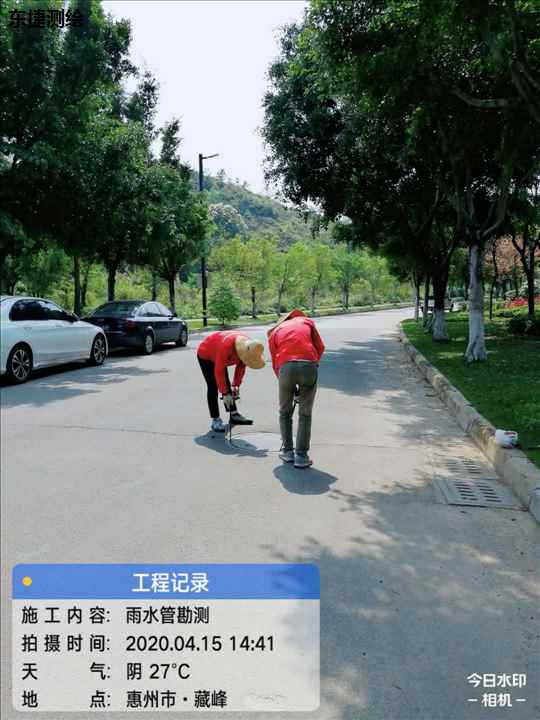 杭州市藏峰-雨水管勘测