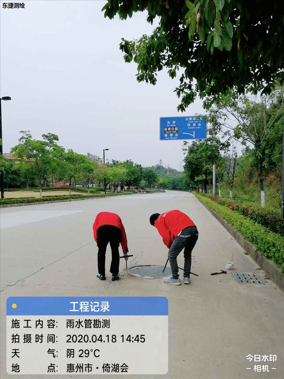 杭州市倚湖会-雨水管勘测
