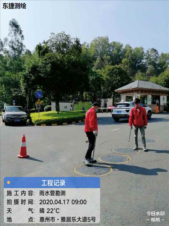 杭州市雅居乐大道5号-雨水管勘测