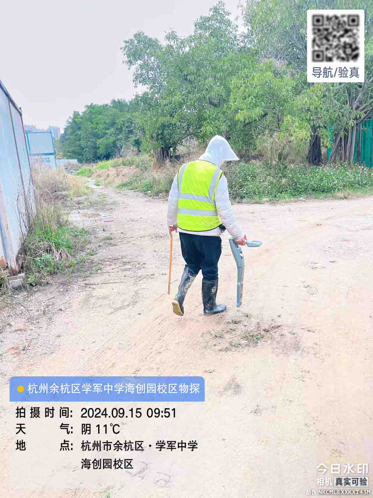 杭州市学军中学海创园校区物探