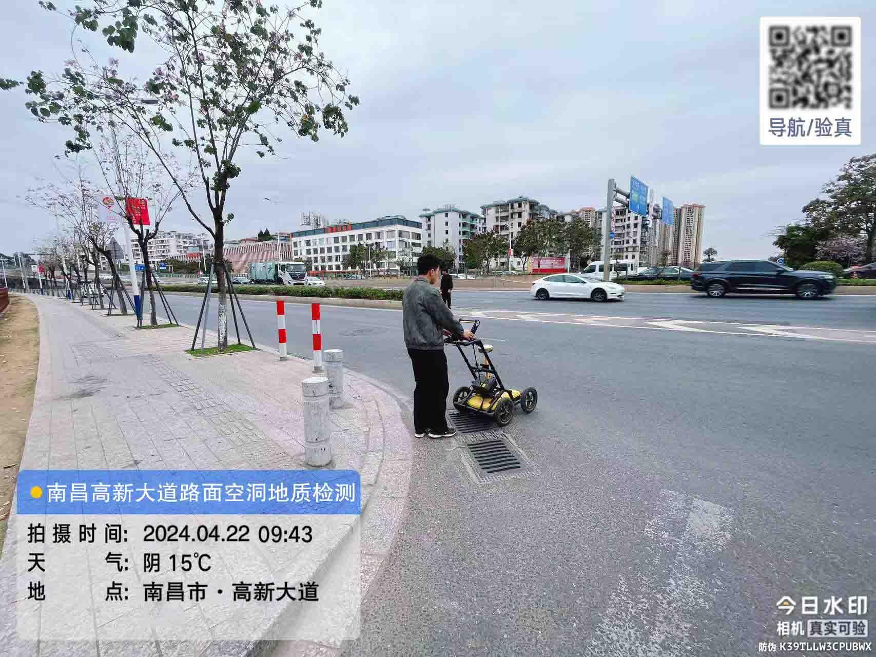 杭州市高新大道路面空洞地质检测