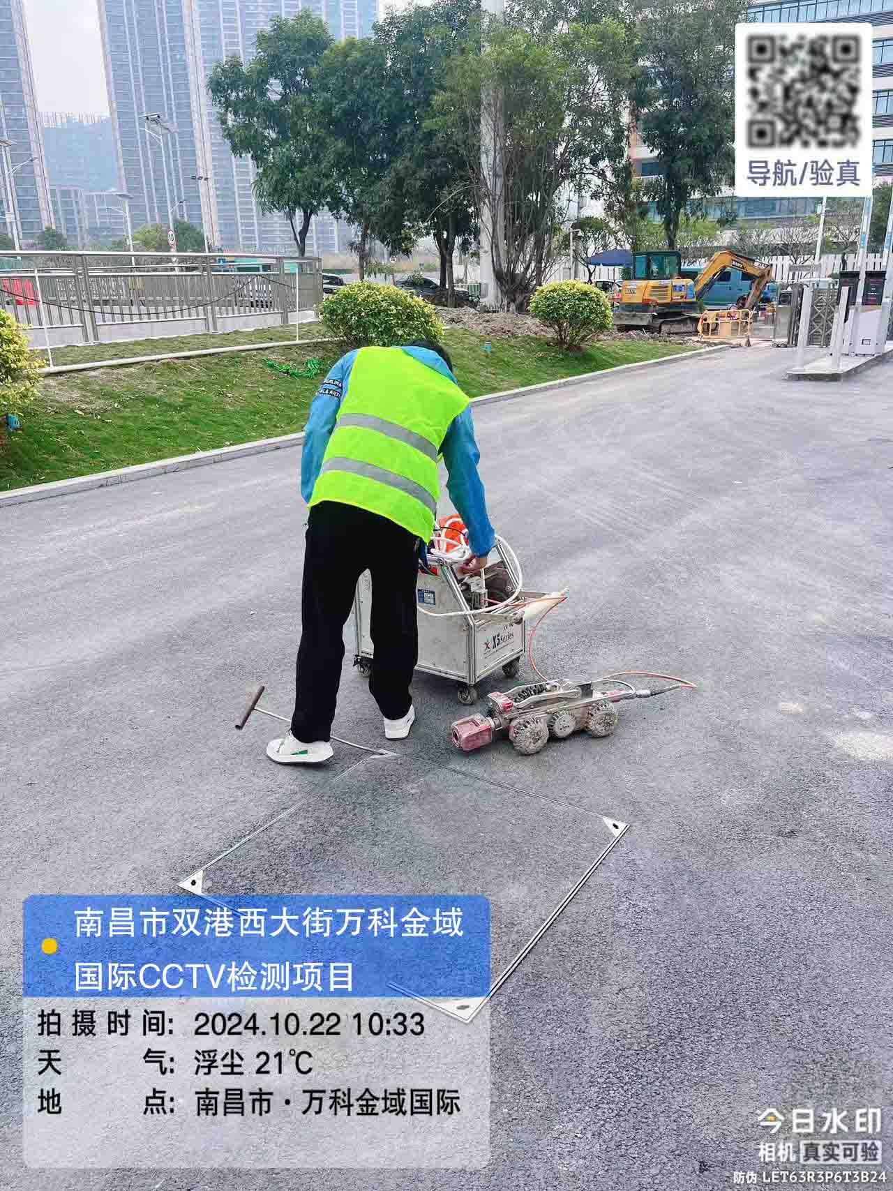杭州市双港西大街万科金域国际CCTV检测项目