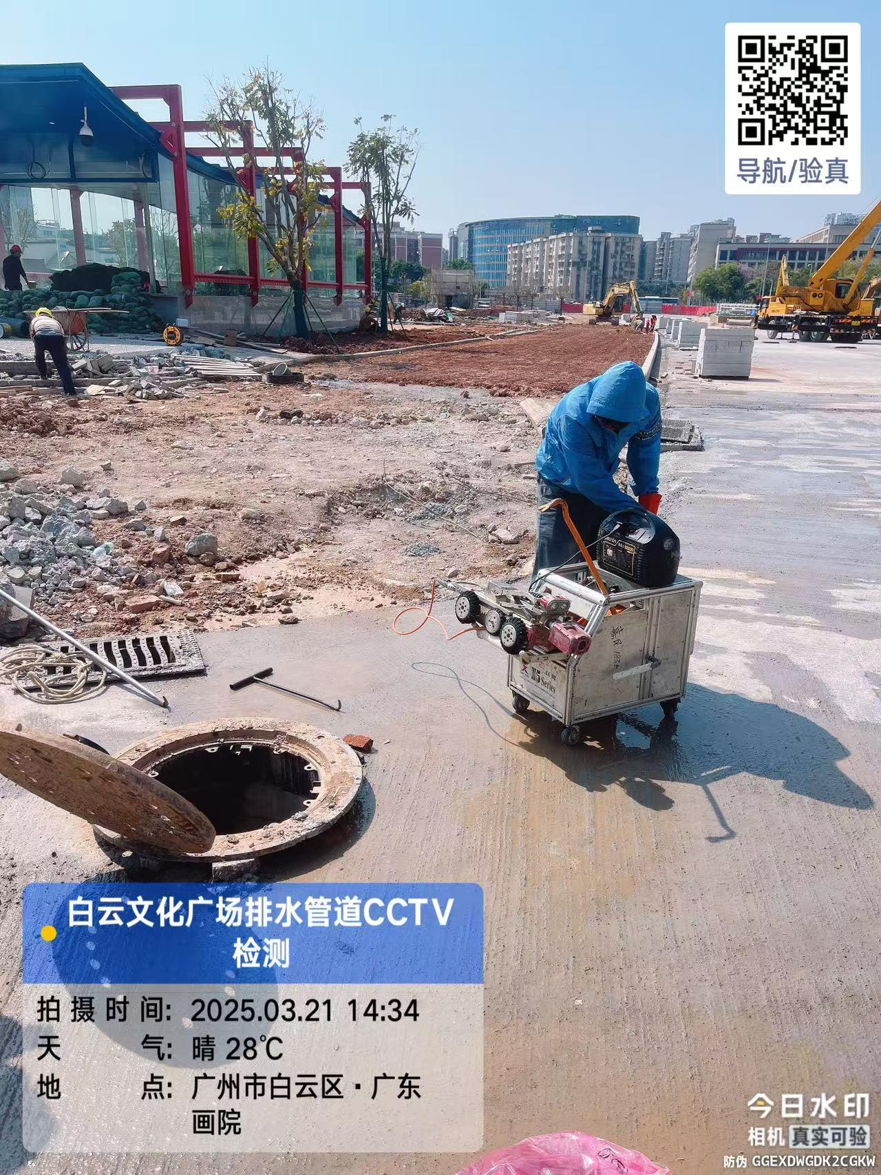 杭州市白云文化广场排水管道CCTV检测