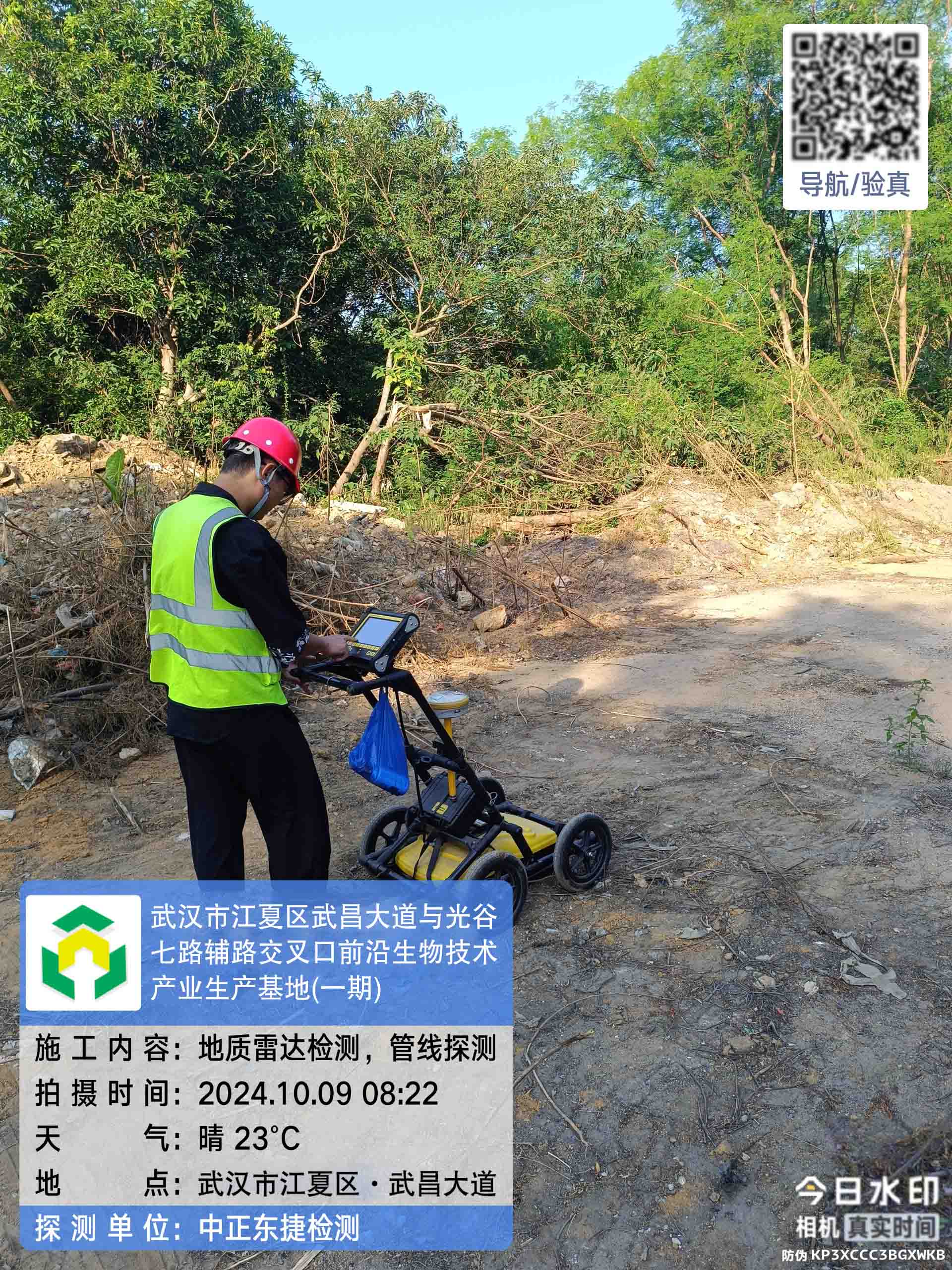 杭州市与光谷七路辅路交叉口前沿生物技术产业生产基地(一期)